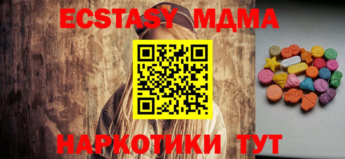 Пугачёв  Ecstasy  ЭКСТАЗИ таблы  Вход с VPN  Экстази бентли 