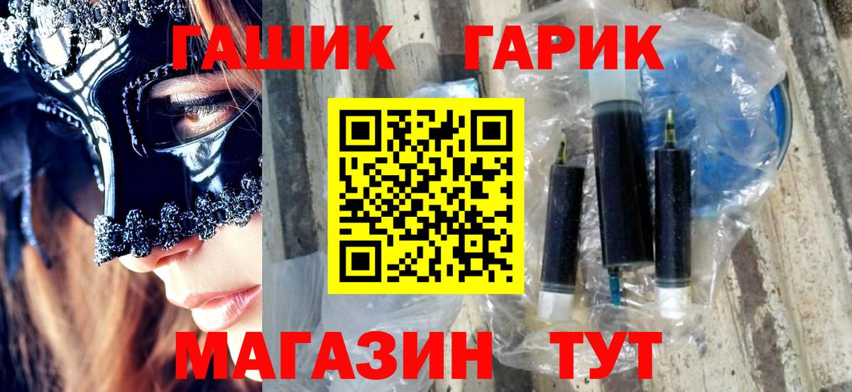 ГАШИШ AMNESIA HAZE Пугачёв