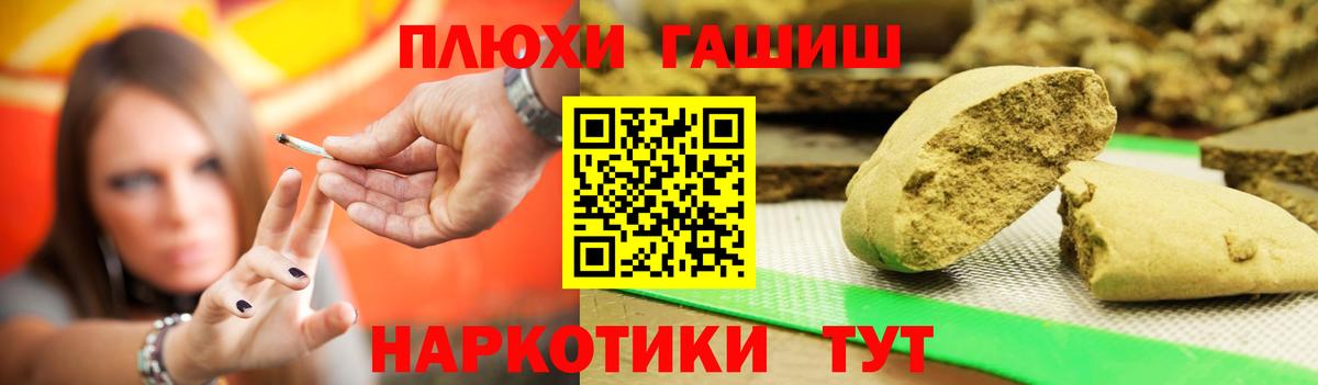 ГАШИШ Изолятор  ГАШИШ  Пугачёв  Вход с VPN 