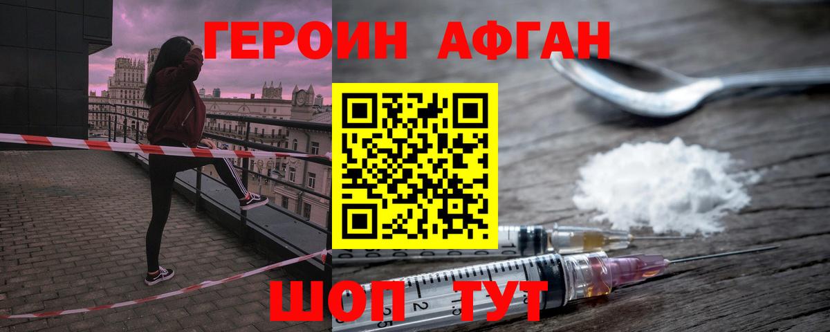 ГАШИШ  COCAIN  Лсд 25  Пугачёв  Вход с VPN  МАРИХУАНА  Alpha PVP СОЛЬ кристаллы  Меф МЯУ МЯУ кристаллы 
