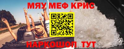 стаф Обнинск