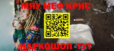 прущие крисы Нягань