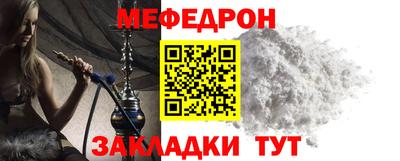 стаф Обнинск