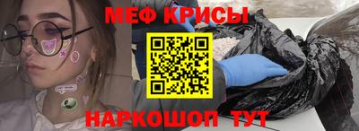 прущие крисы Нягань