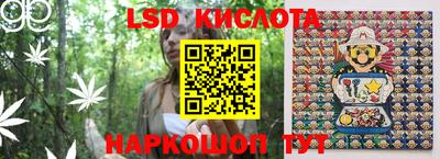 стаф Обнинск