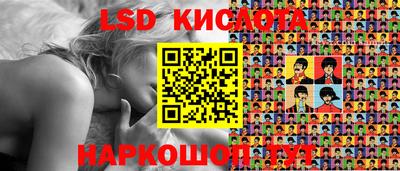 гашишное масло Обь