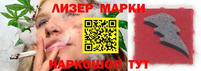 стаф Обнинск