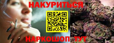гашишное масло Обь