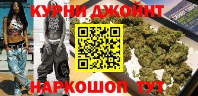гашишное масло Обь