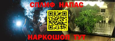гашишное масло Обь