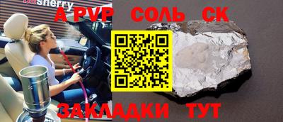 прущие крисы Нягань