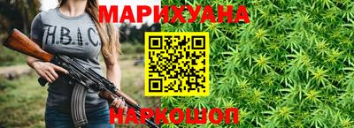 гашишное масло Обь