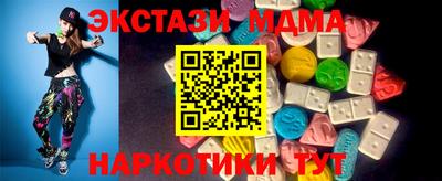 гашишное масло Обь