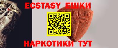 стаф Обнинск