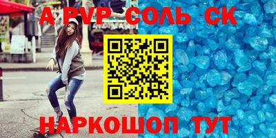 стаф Обнинск