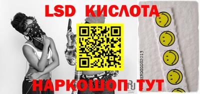 гашишное масло Обь