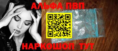 гашишное масло Обь