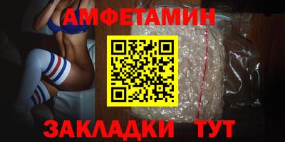 стаф Обнинск