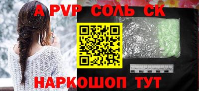 гашишное масло Обь