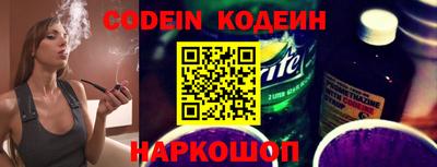 стаф Обнинск