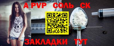 прущие крисы Нягань