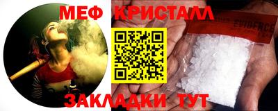 прущие крисы Нягань