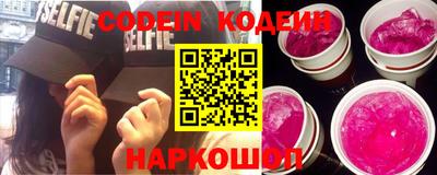 гашишное масло Обь