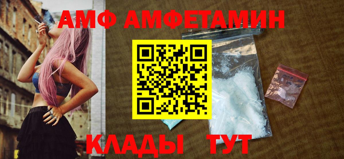 Первитин винт Пугачёв