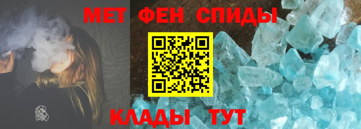 Метамфетамин  Метамфетамин витя  Вход с VPN  Пугачёв  Метамфетамин витя 