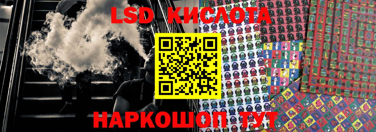 Пугачёв  Марки NBOMe 1,5мг  Марки N-bome  Вход с VPN 