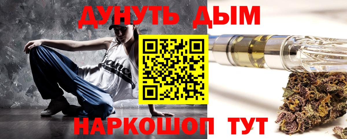 Каннабис марихуана Пугачёв