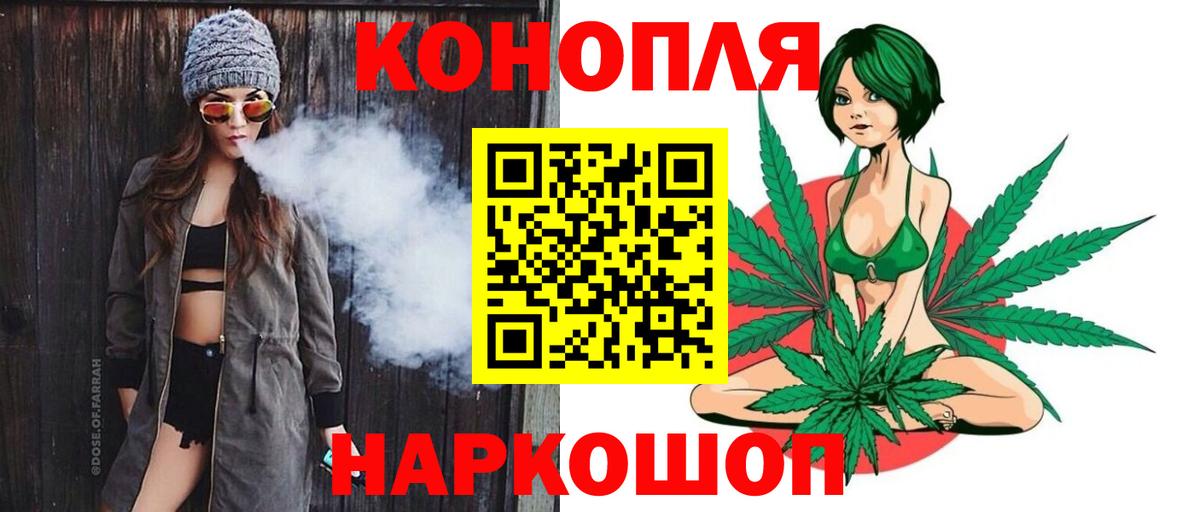 МАРИХУАНА гибрид  Бошки Шишки индика  Пугачёв  Бошки марихуана индика  Вход с VPN 